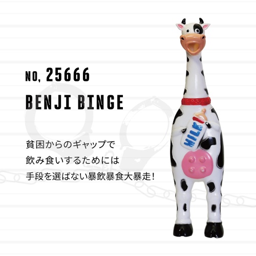 BRONX BROTHERS Benji Binge
