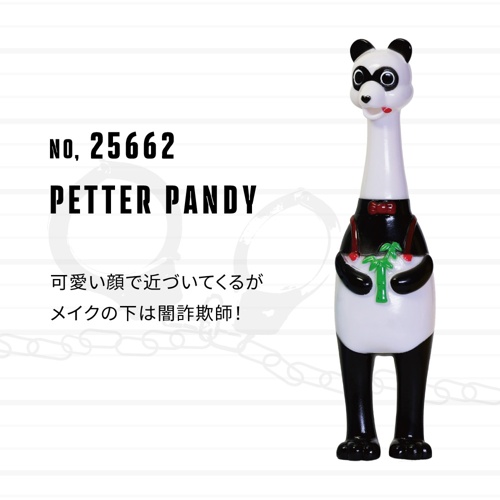 BRONX BROTHERS Peter Pandy