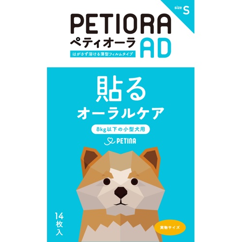 ペティオーラＡＤ　Ｓ